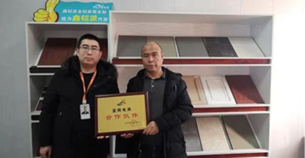 北京加盟商风采展示