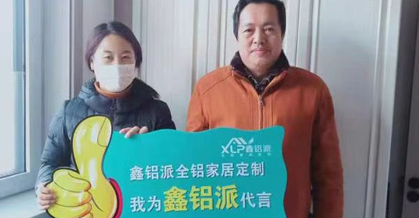 北京加盟商风采展示