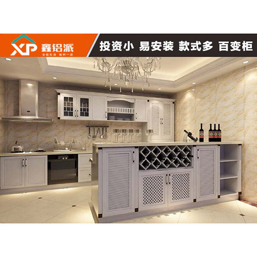 北京全铝橱柜白橡1号