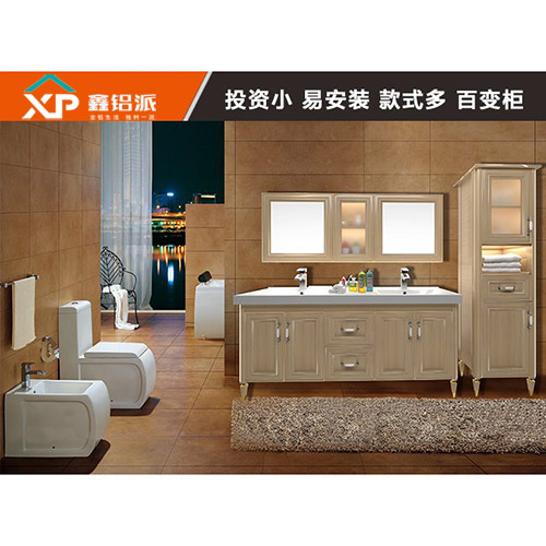 北京全铝浴室柜系列二