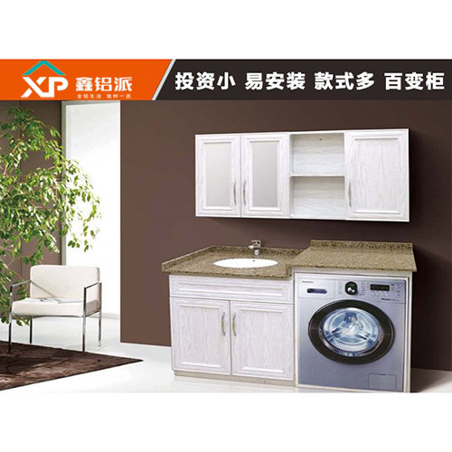 北京全铝浴室柜系列四