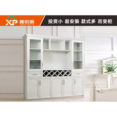 北京全铝酒柜白橡1号
